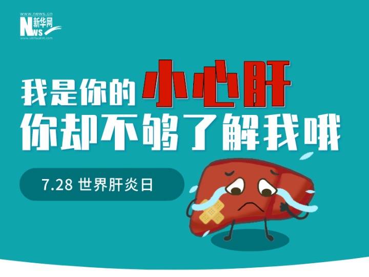 我是你的小心肝你却不了解我哦