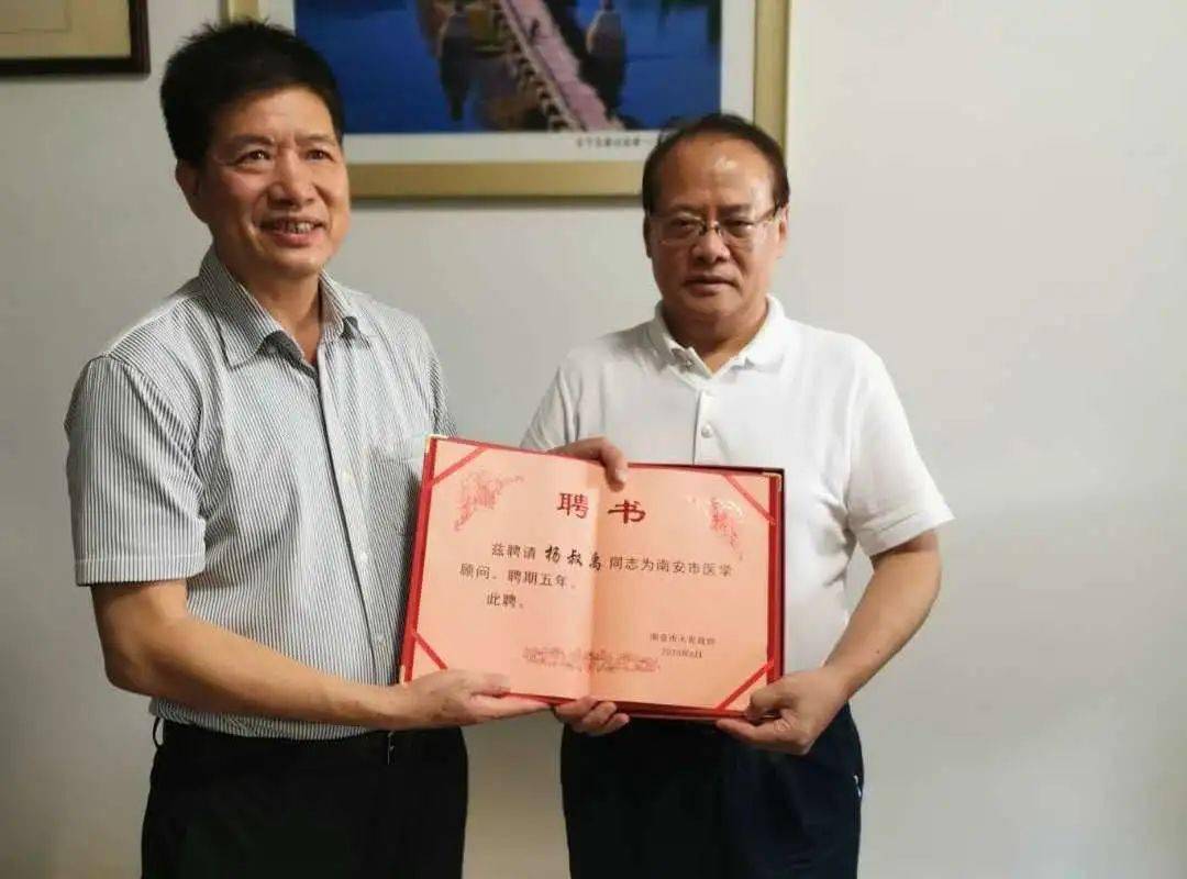 【特大喜讯】国务院特殊津贴专家、全国老中医药专家学术继承工作指导老师、福建省名中医、博士研究生导师杨叔禹教授即将落户南安-搜狐大视野-搜狐新闻