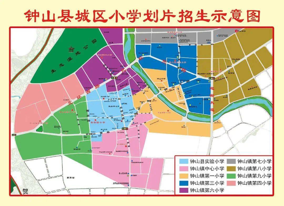 钟山县2035规划图片