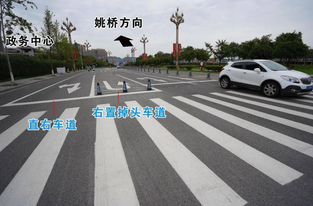 路(市政务服务中心外)的斑马线前移到熊猫大道与金凤街交叉的三岔路口