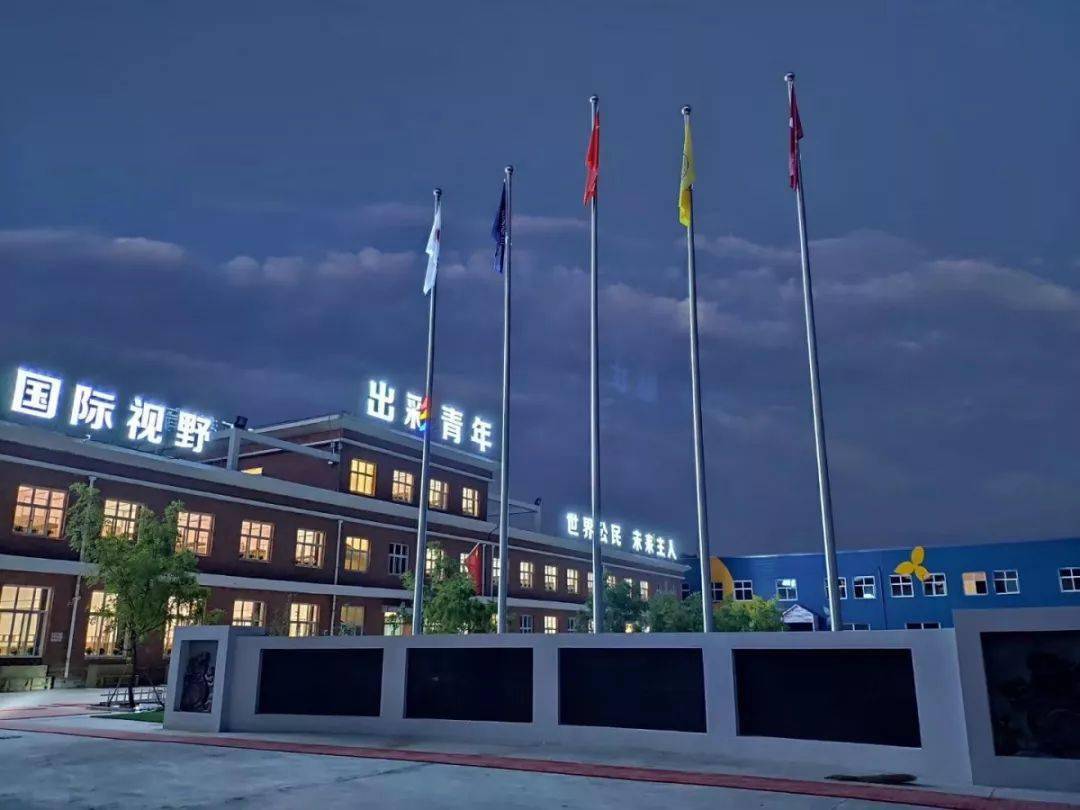 华福高中一跃而起振翅飞翔中等生的蜕变之路