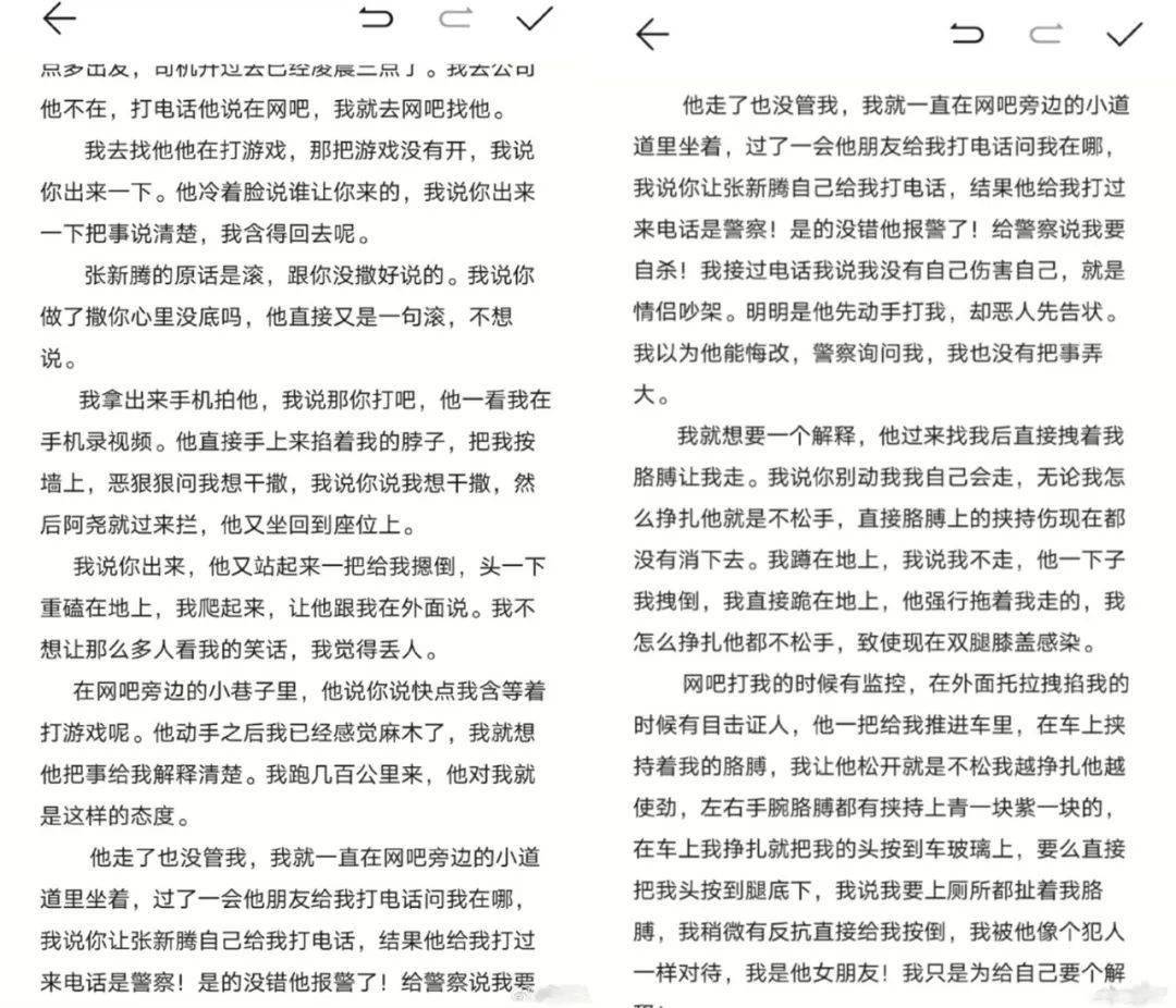 某主播分析辛巴刷礼物翻车 揭其商业逻辑!
