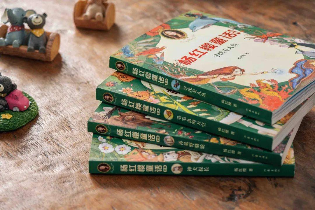 赠书这个假期和杨红樱科学童话一起探索神奇的大自然