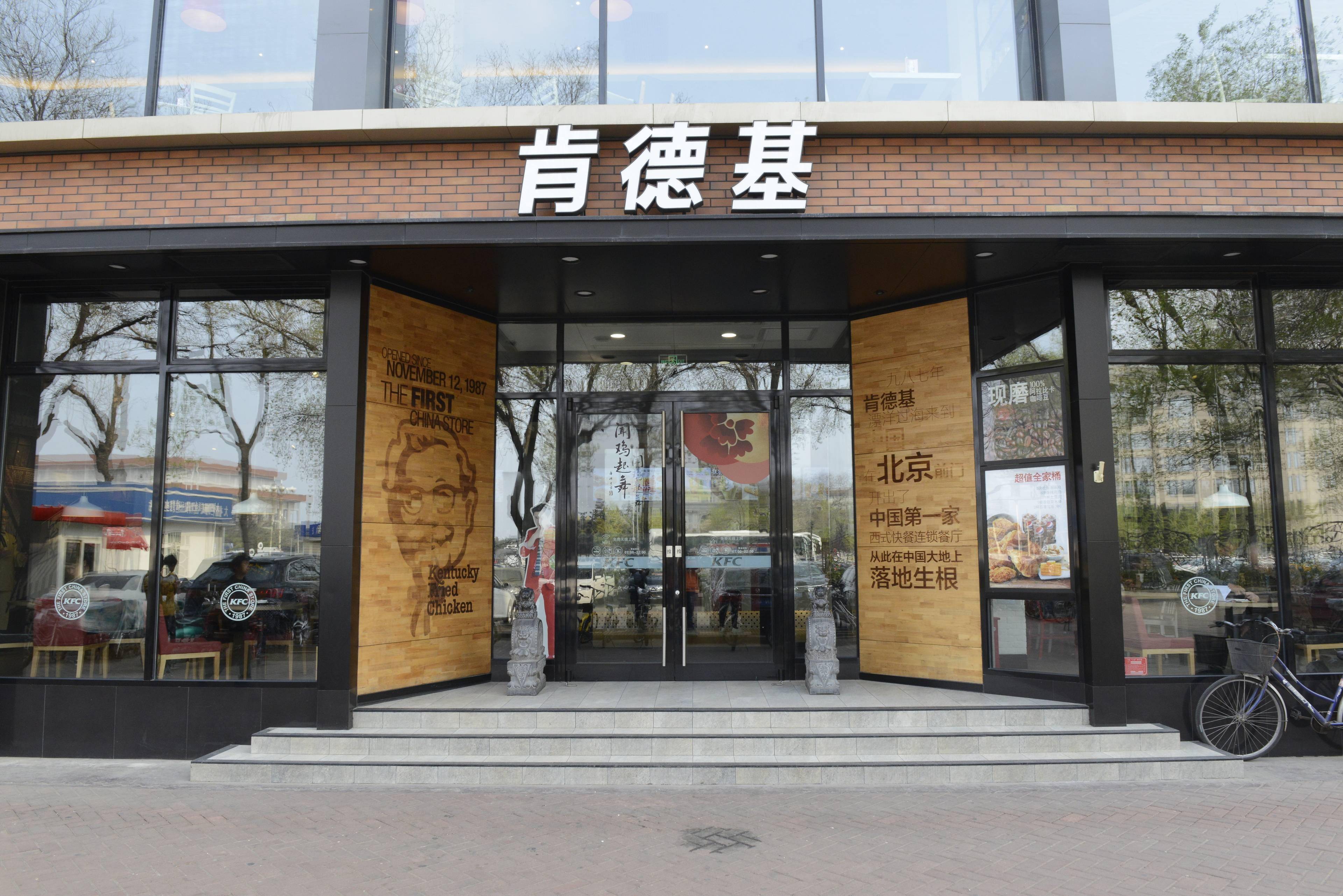 一半订单靠外卖外带,百胜中国二季度净利下滑26% 今年仍将新开超800家