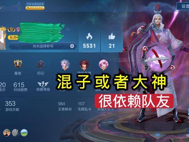 可以玩手吗？ 明世隐果然没那么简单，胜率垫底是你的功劳？