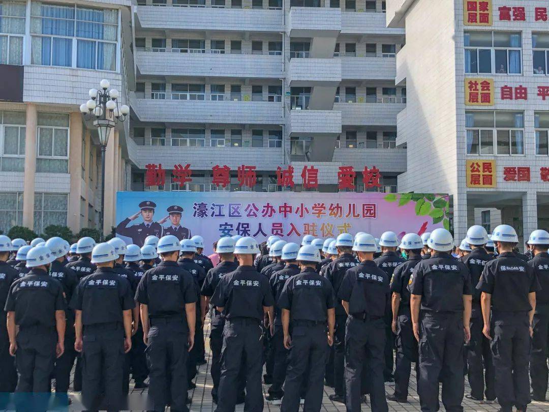 校園保安是學校安全的第一道屏障,此前,校園保安多由學校自己僱用