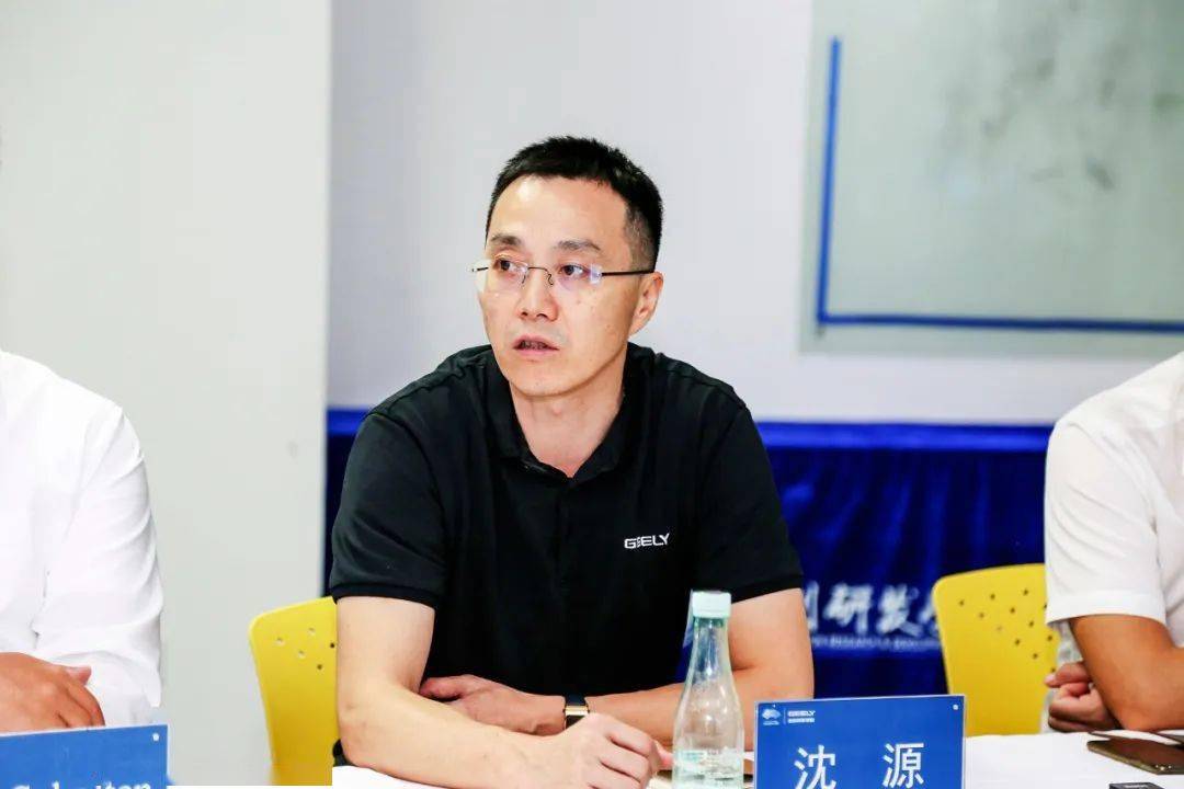 吉利汽车动力研究院副院长沈源