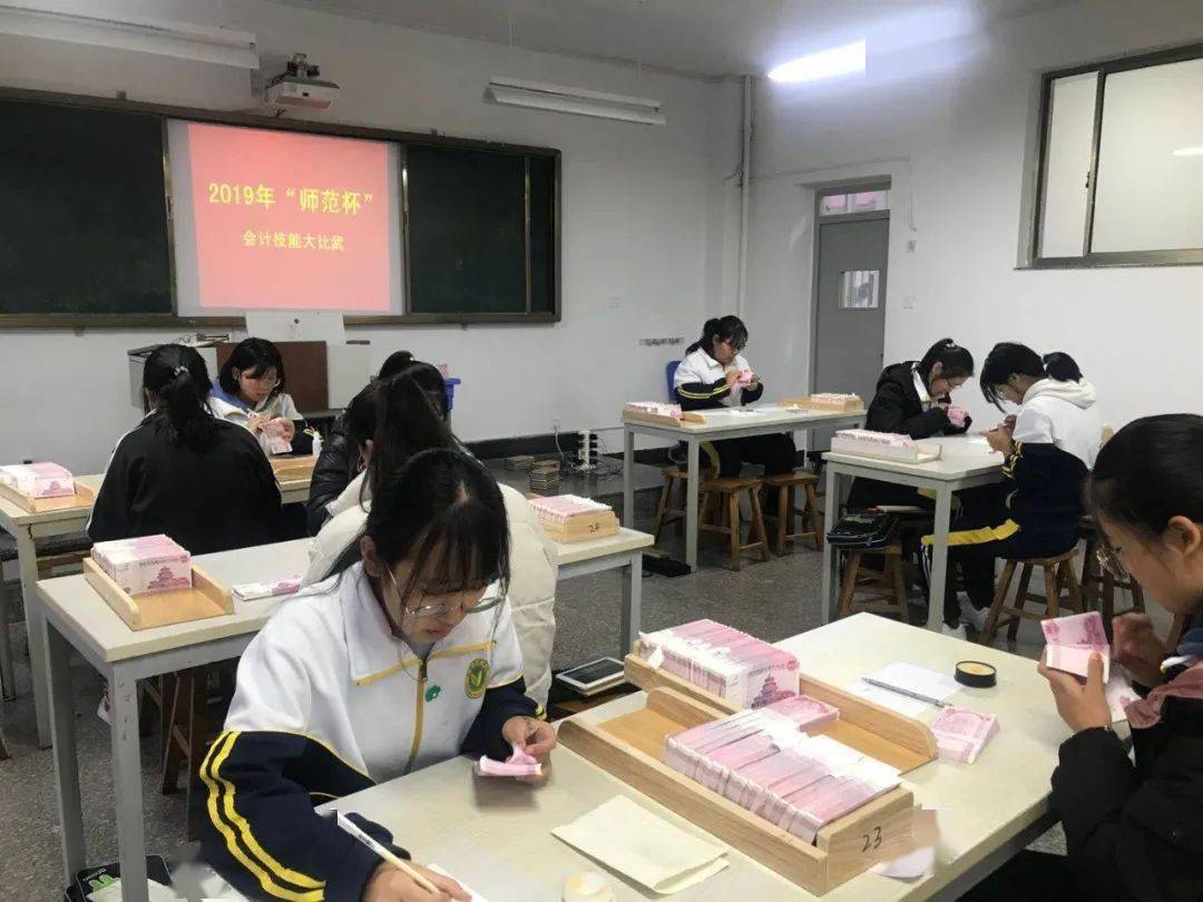 2020年招生简章山东省文登师范学校