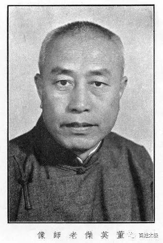 名师讲拳董英杰宗师谈杨氏太极拳怎样修练内家功法