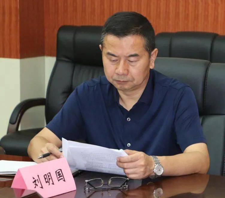 山景区召开把突出环境问题"清零"进行到底暨监督帮扶动员会_刘明国