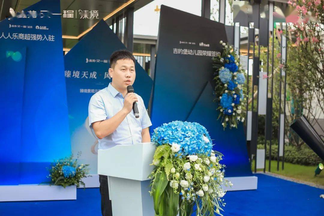 人居的意义发表重要致辞,并对现场嘉宾的莅临表示了热烈欢迎和感谢!