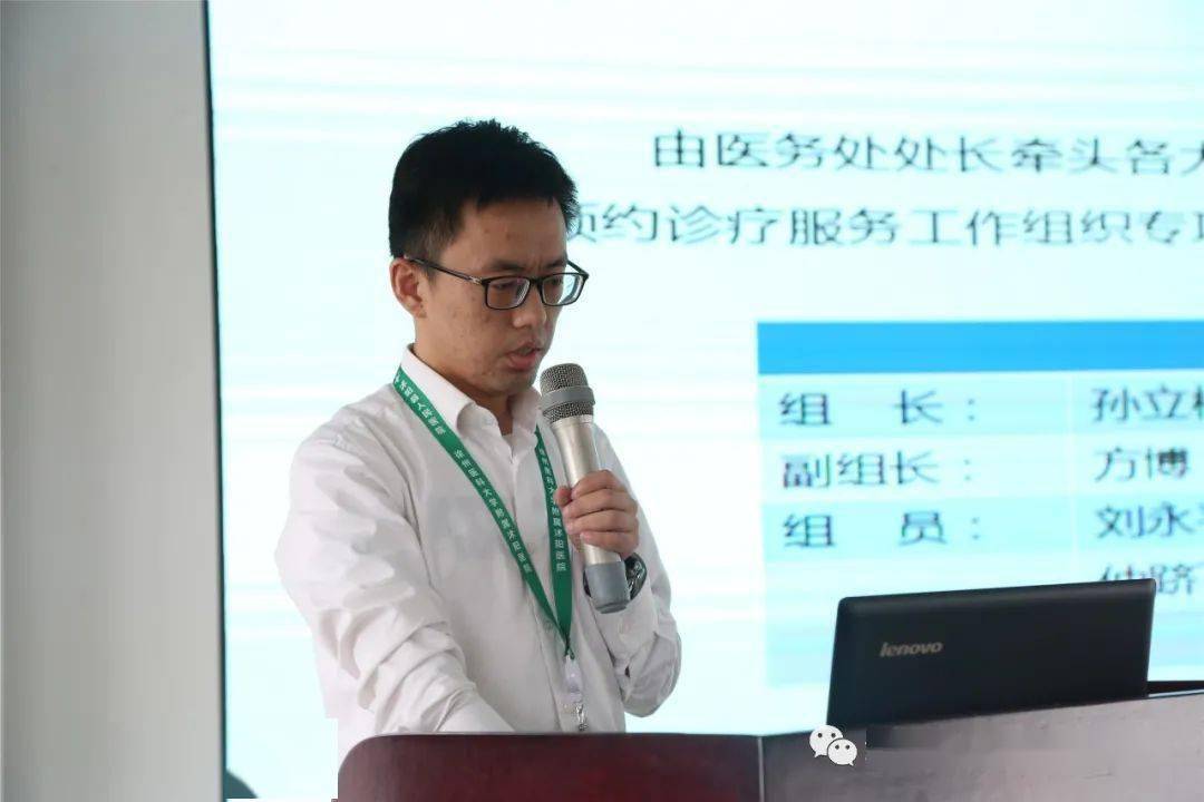 江苏省人民医院结直肠外科主任孙跃明教授