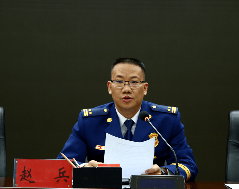 遵义支队召开2020年党风廉政建设会议