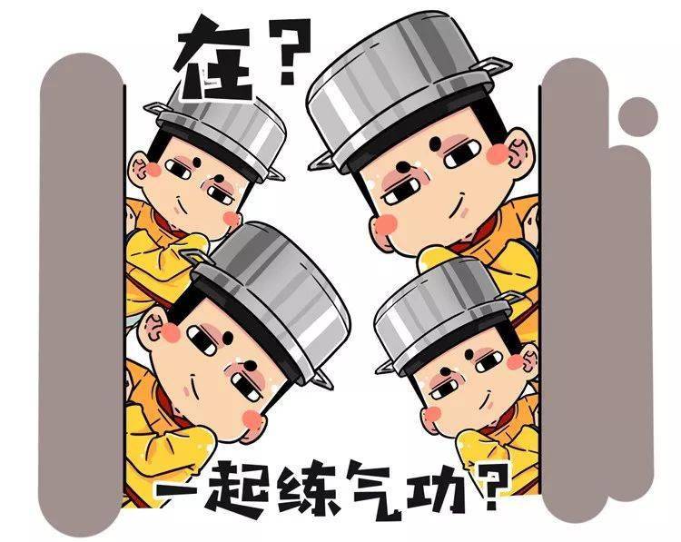 原来眼保健操=气功,这到底是什么骚操作