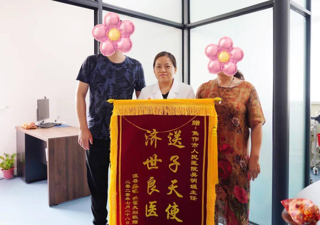 好孕多多——不孕不育门诊手记