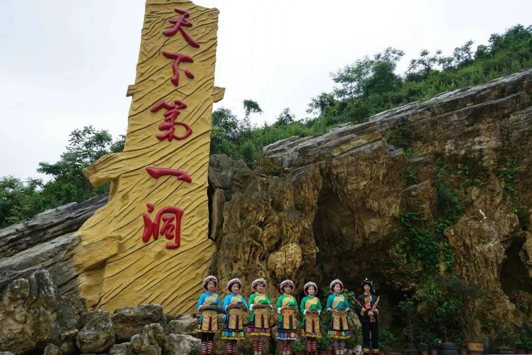 古蔺四大景区通票活动开始啦～快带上亲朋好友一起抢!