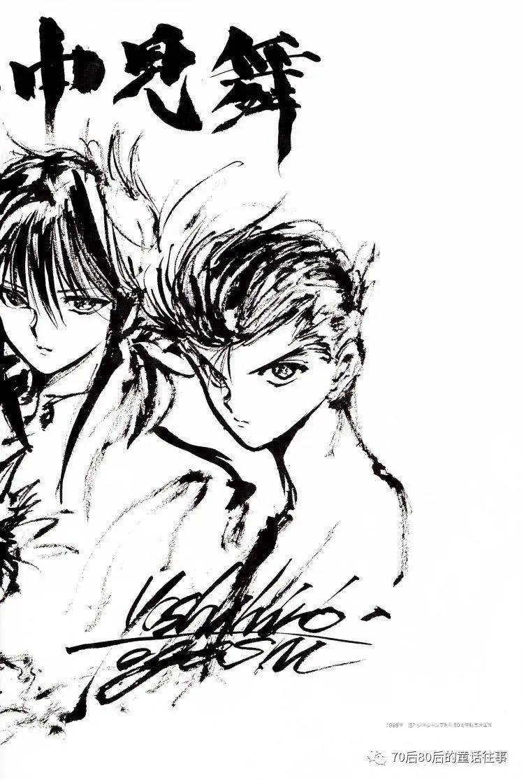 经典品鉴烂尾楼的诞生幽游白书画集赏析