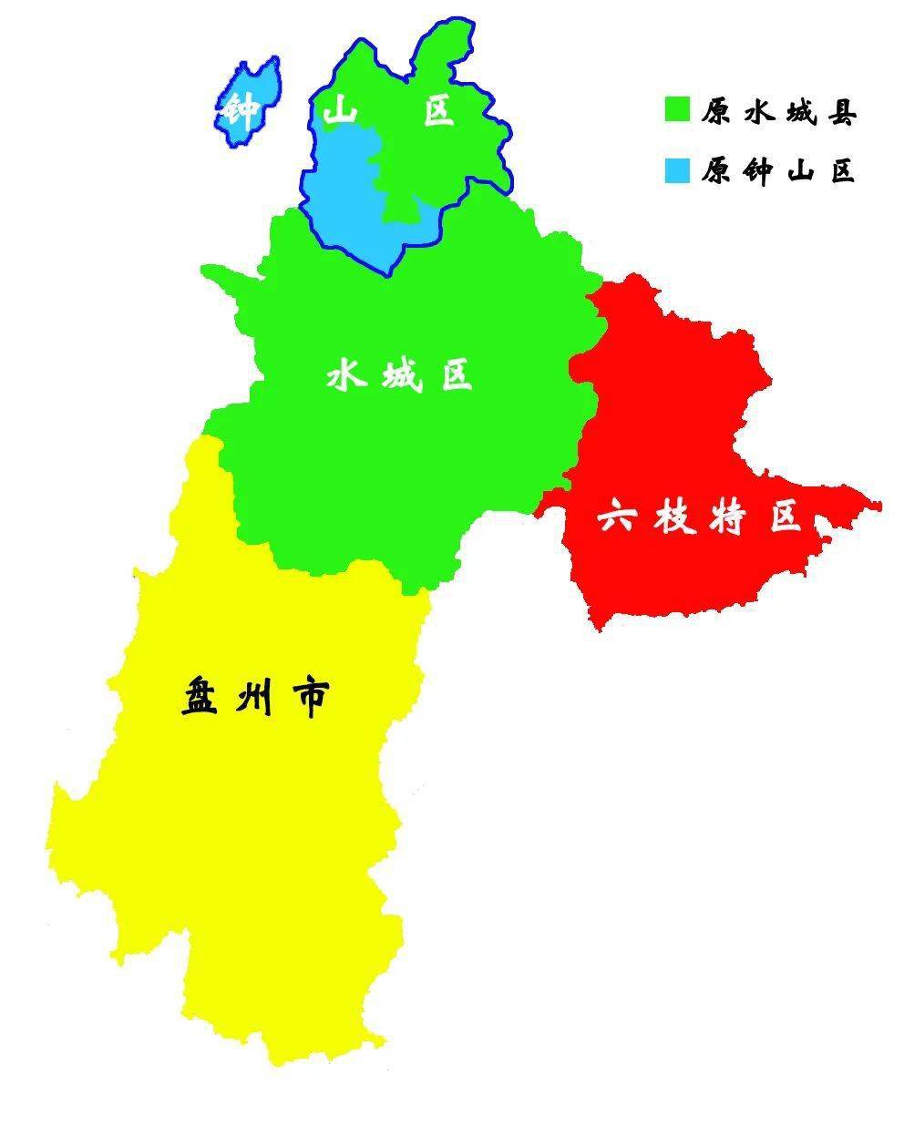 钟山区行政区划图片