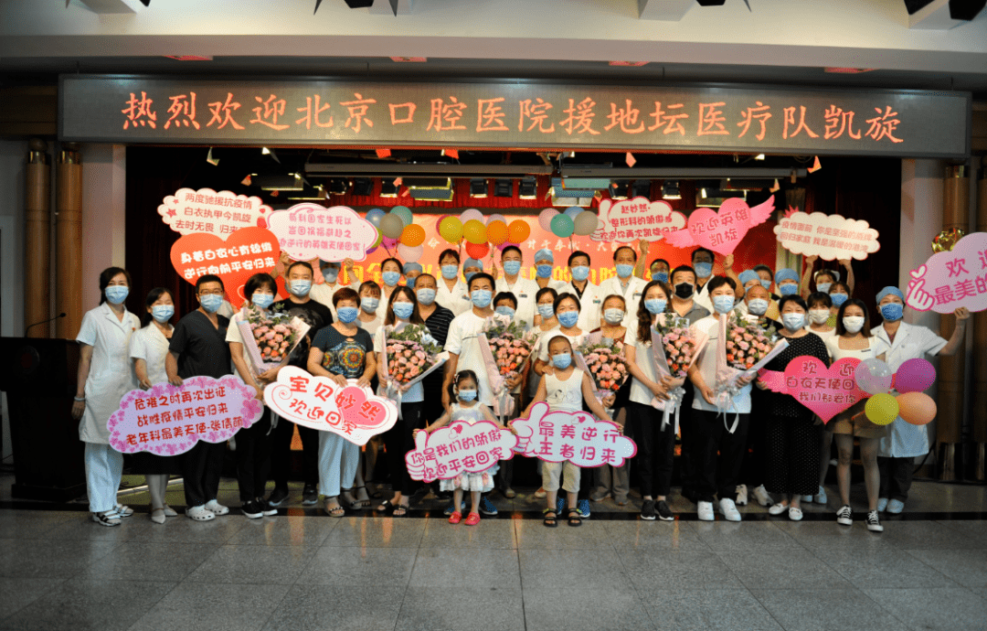 北京地壇醫院、大興區號販子聯系電話——靠譜的代掛號販子的簡單介紹