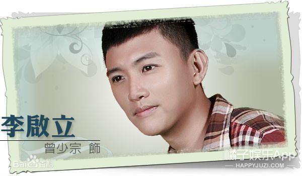 让他开始被观众们认识的角色是《恶魔在身边》里江猛的弟弟袁川让,在