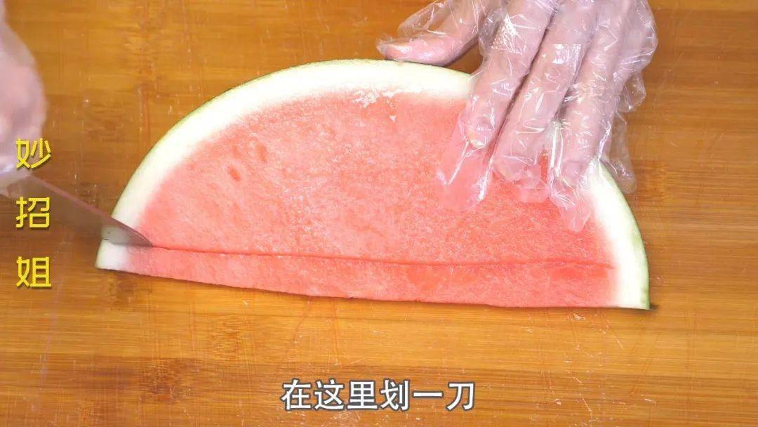 招待客人非常有面子呢方法四:我们沿着西瓜的三个角分别切一刀接着