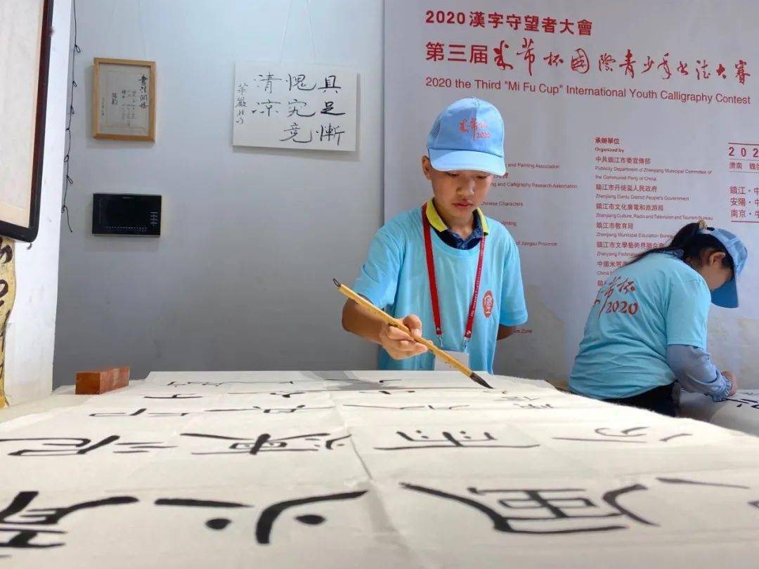 第三届米芾杯国际青少年书法大赛济南决赛在魏启后授权书画展览馆举行
