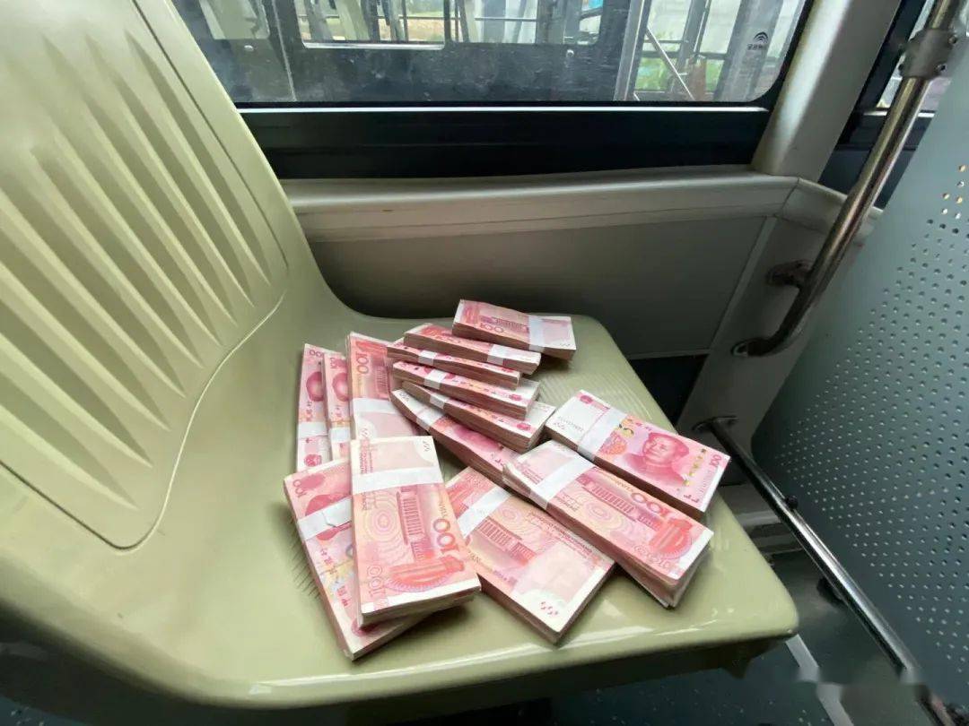 媒体聚焦粗心乘客公交车内落14万巨款车长妥善保管完璧归赵