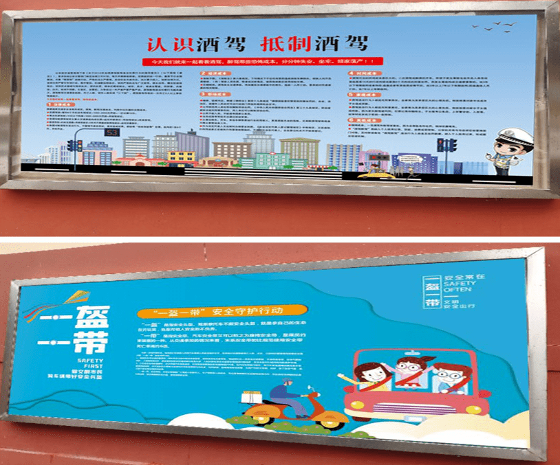 7家社区加入"零酒驾街区"创建,48人酒驾被曝光!