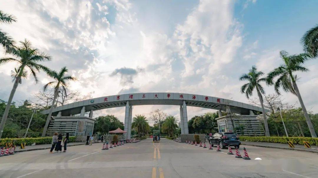 快上车,带你游览北理珠最美十一站_校园