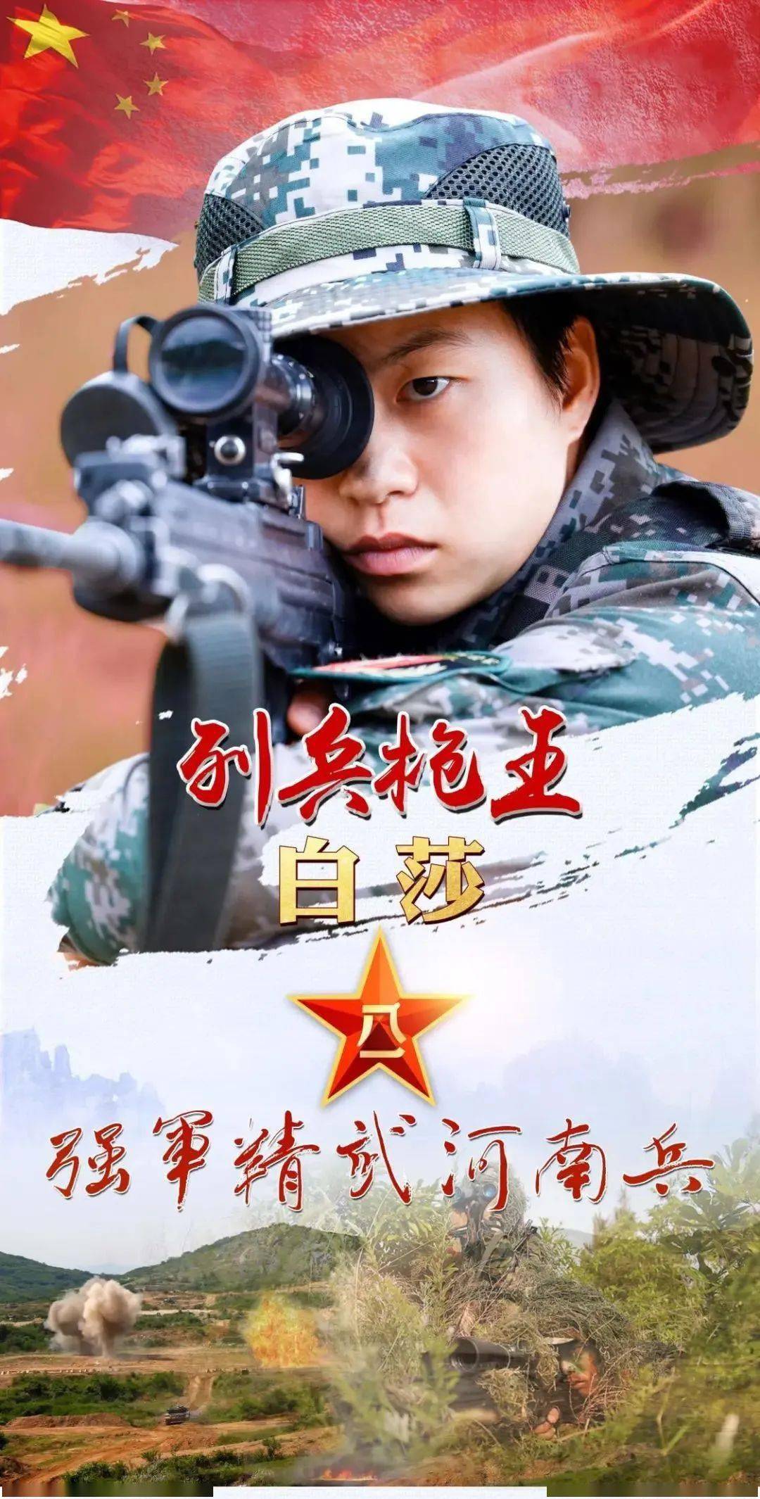 南阳20岁"女枪王"成长记