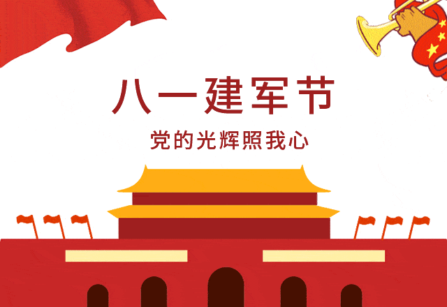 640_440gif 动态图 动图