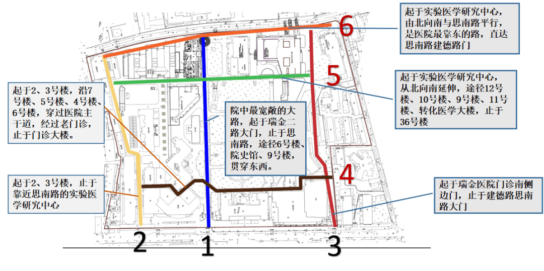 學四史知院史瑞金醫院這6條道路等你來命名