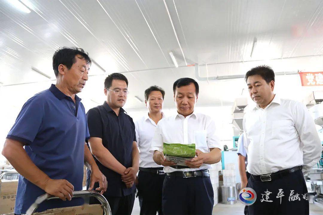 副市长孙永东到建平县调研