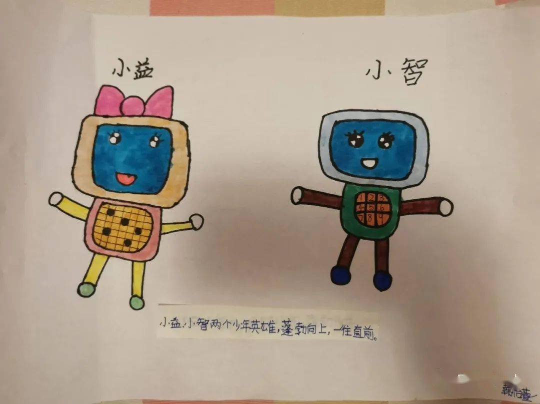 日照港第一小学将以这次专家指导和第二届"国育杯"思维运动会为契机