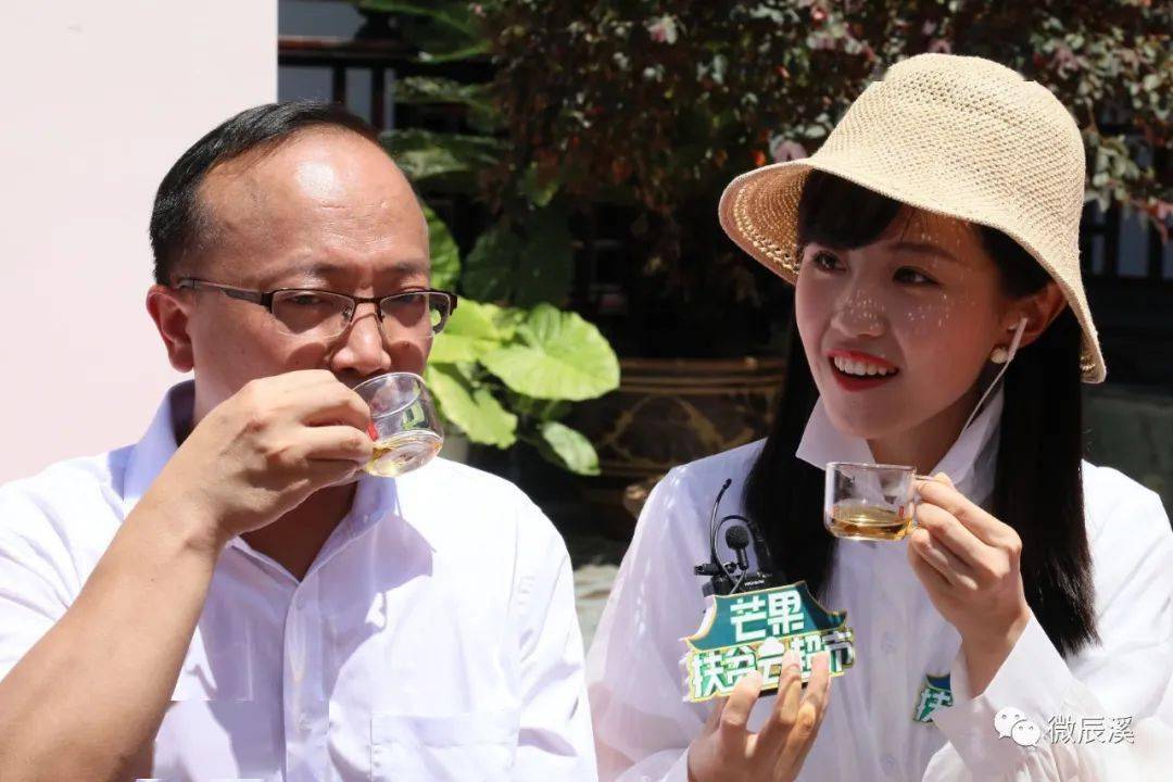 辰溪县人民政府副县长兰序祥(左一)与主播品茶为了