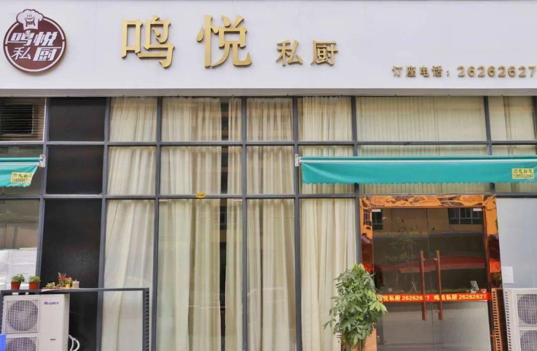 这家特色私厨,刮风下雨都不能阻止我去吃!