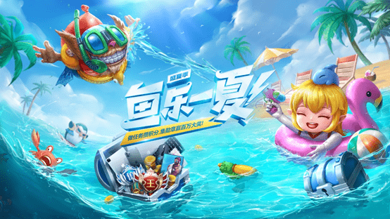 直播行业渐成红海 上市一周年的 斗鱼直播为破局做了什么