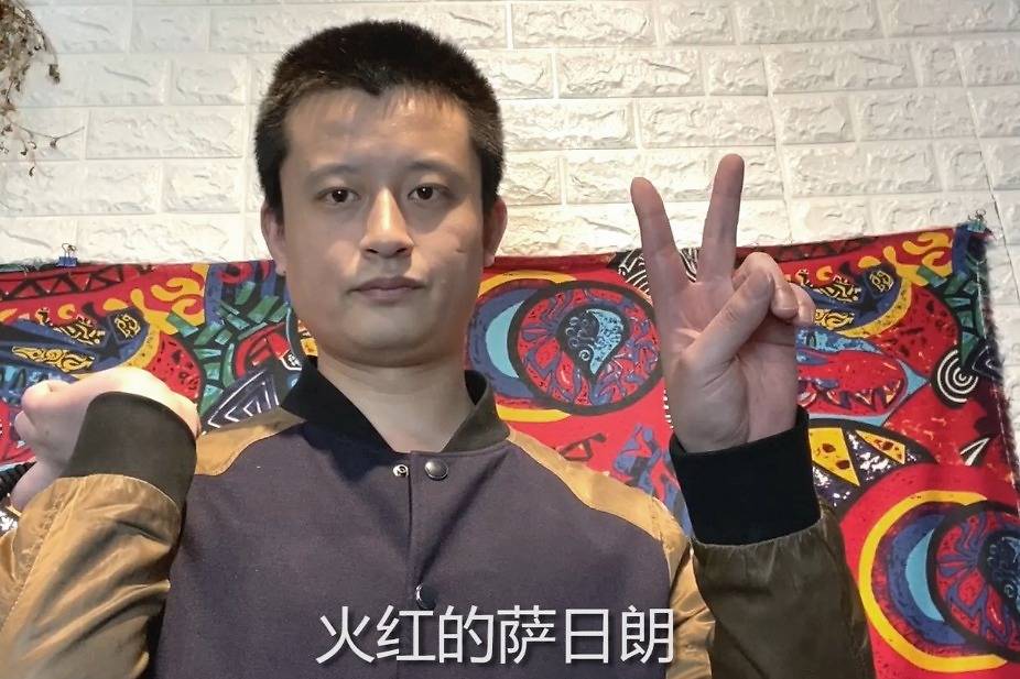 火红的萨日朗非洲鼓教学