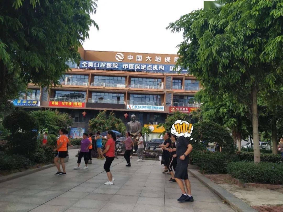 玉林文化广场跳舞的大叔大婶,跳舞可以,不要放那么大的音响好不好?