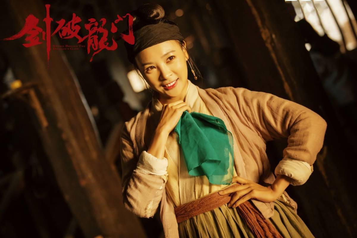 古装武侠电影《剑破龙门》今日优酷视频上映,再现武侠经典!