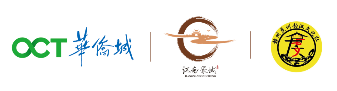 【章贡文旅·集结号】江南宋城汉服超模大赛赣州赛区,来了来了,ta真的