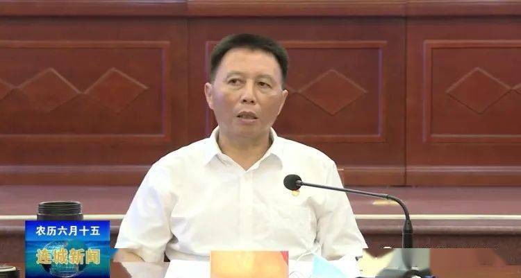 【一线快讯】连城县召开2020年上半年全县工作情况通报会_钟勇强