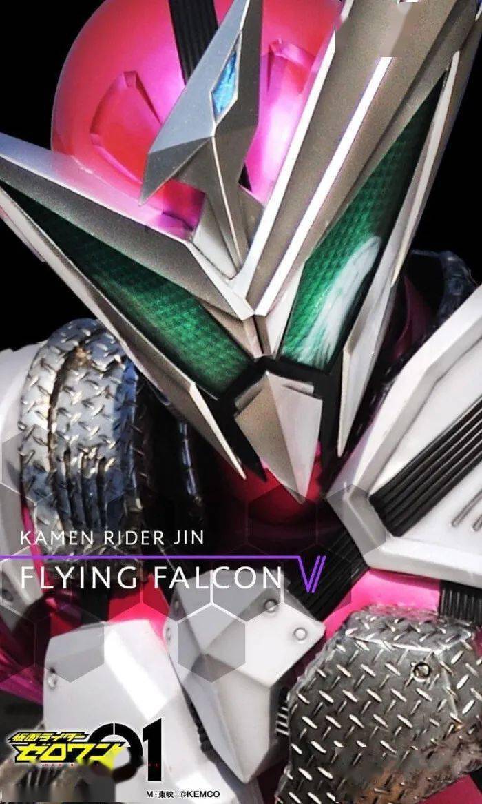 假面骑士02官方授权手机壁纸