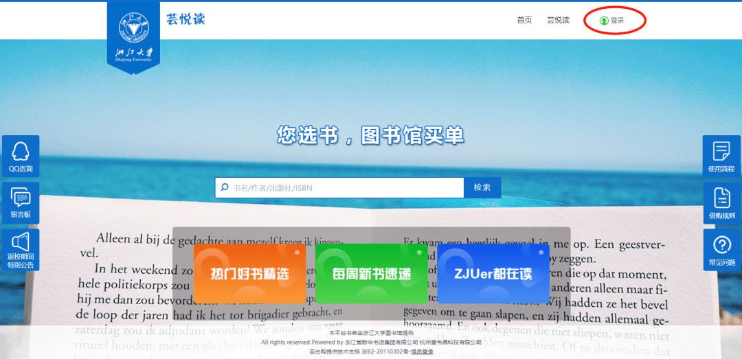 芸悦读暑期荐读书单第二期:治愈故事 & 尘封往事