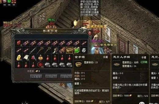原始传奇:那些看起来不起眼的装备其实实用性远比高级装备还好!