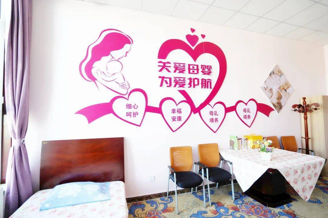 爱心妈咪小屋——为职场妈妈打造爱的能量场_哺乳期