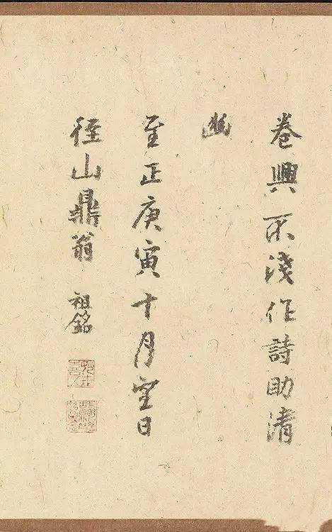 书法欣赏宋神宗眼中当之无愧的天下第一郭熙树色平远图高清赏析