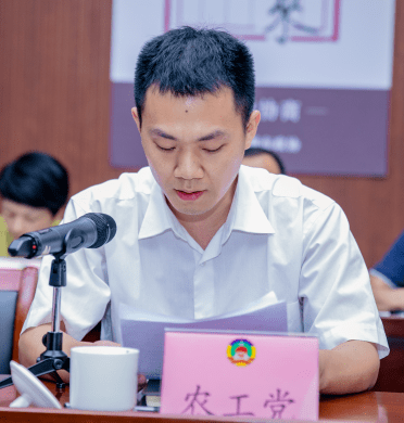 【政协要闻】祁海龙书记在专题政治协商会议上强调:为平湖打造"新崛起