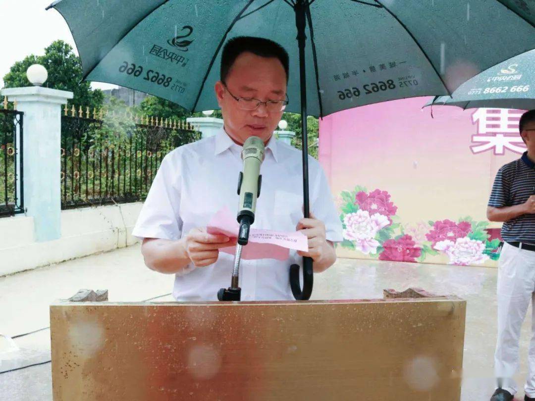 总投资233亿元博白大利至顿谷等三条乡村公路正式开工啦