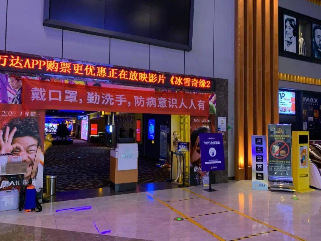 虎门开展电影院复工专项检查行动严把影院疫情防控关